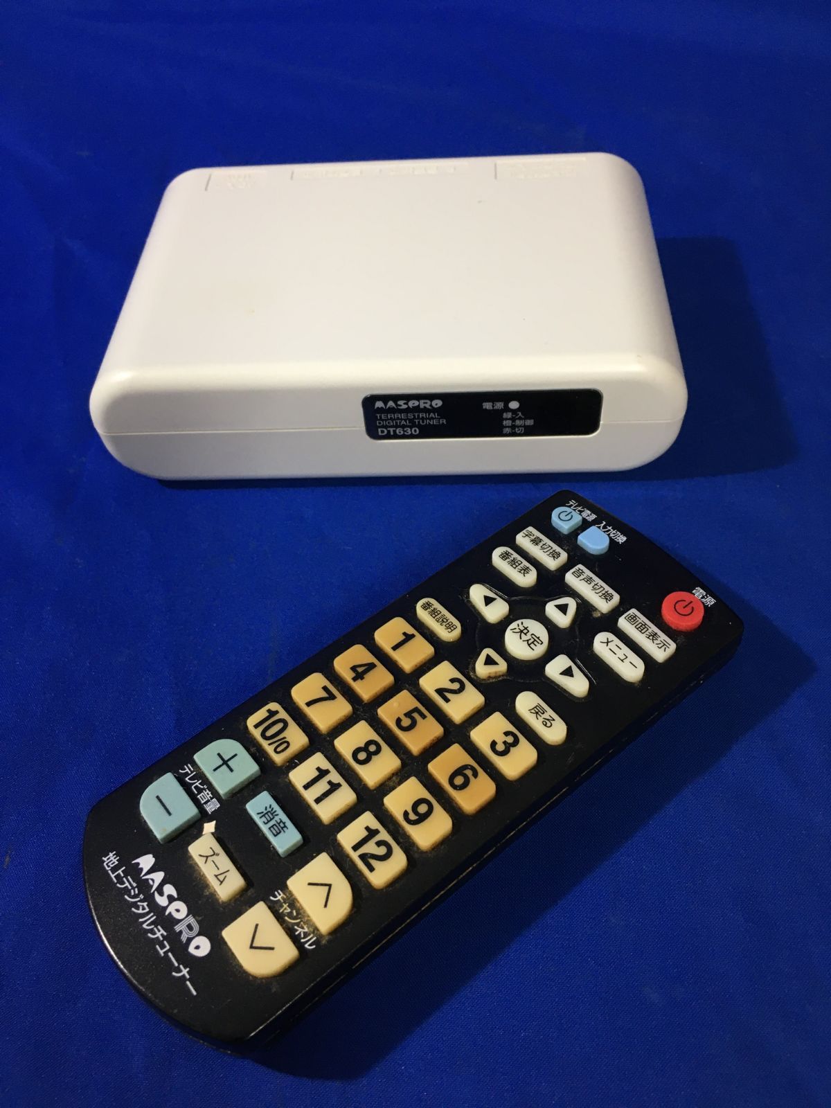 ドリームキャスト一体型テレビ