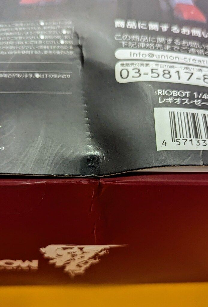 S.H.Figuarts ウルトラセブン他5体