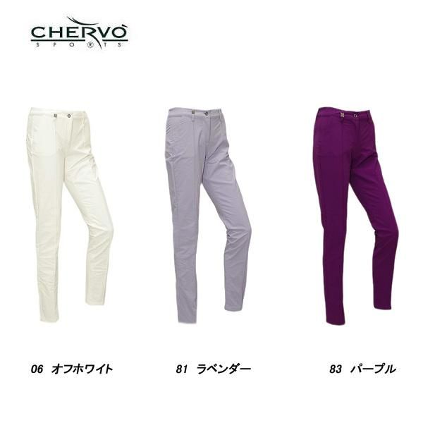 シェルボ CHERVO レディース 秋冬 ストレッチ 保温 撥水 防風 裏起毛パンツ 032-78910