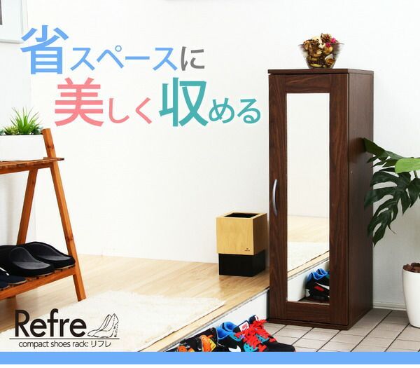 ISK SB RS シューズラック 下駄箱 ナチュラル 幅116 ISK SB RS