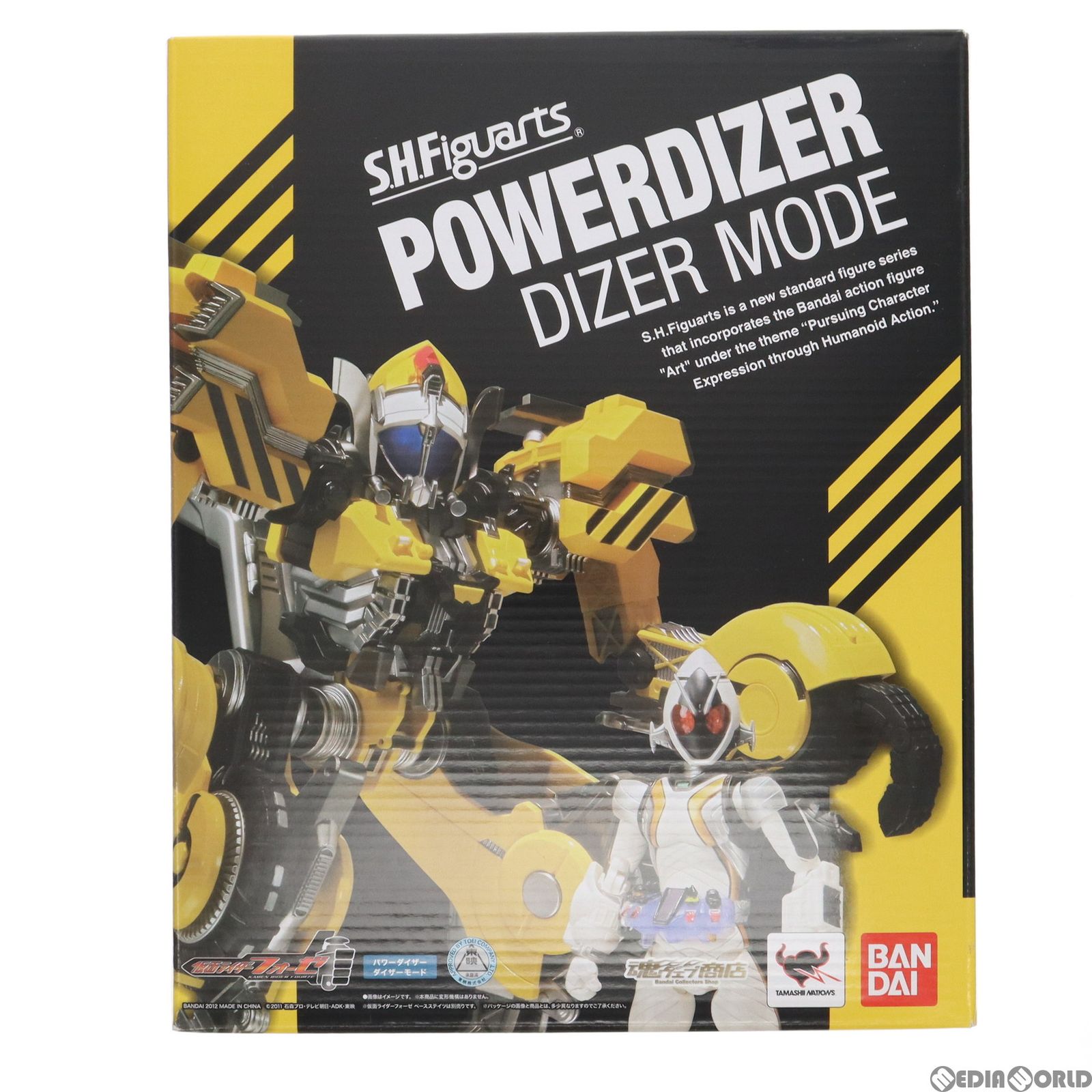 魂ウェブ商店限定 S.H.Figuarts(フィギュアーツ) パワーダイザー 仮面 
