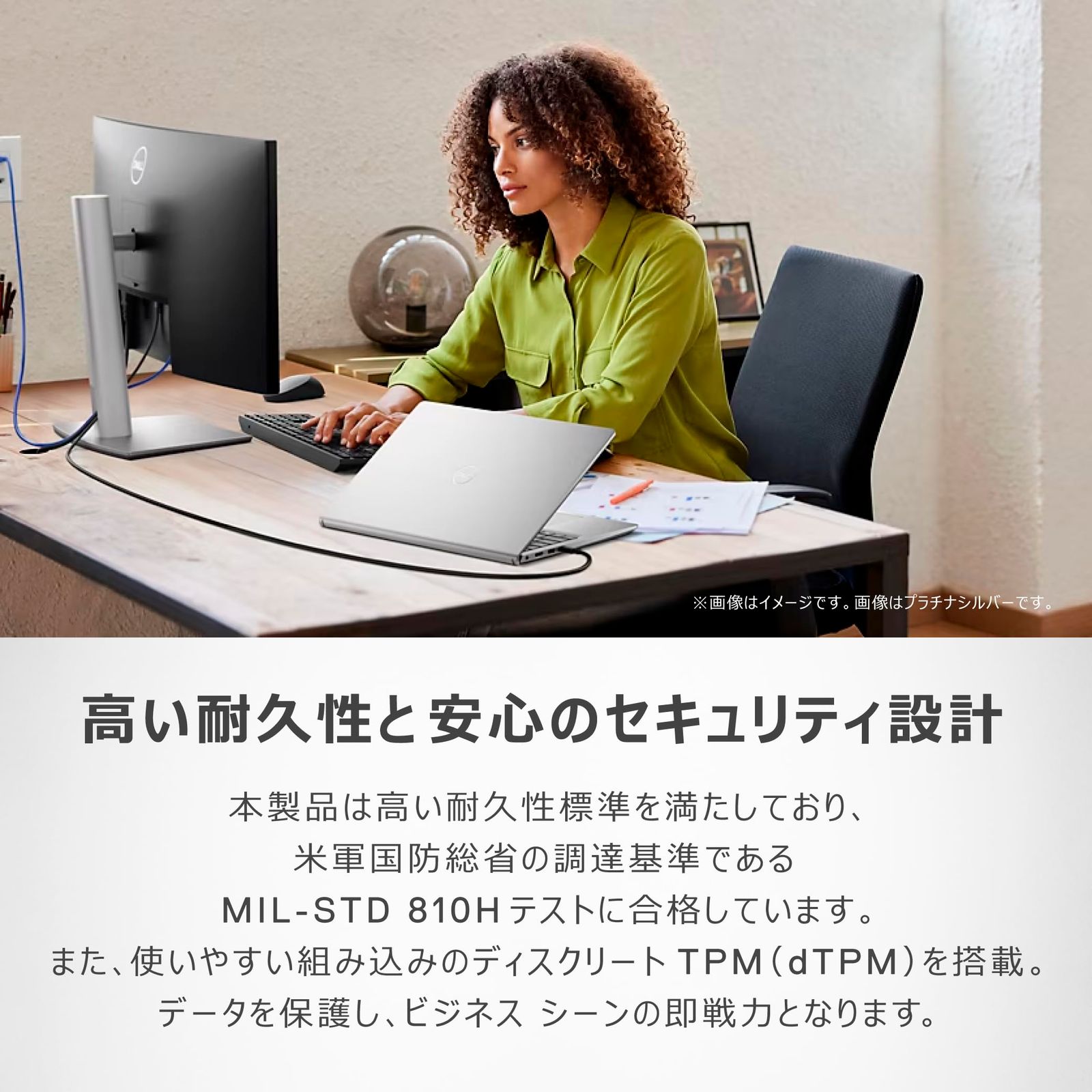 ブラック Officeなし