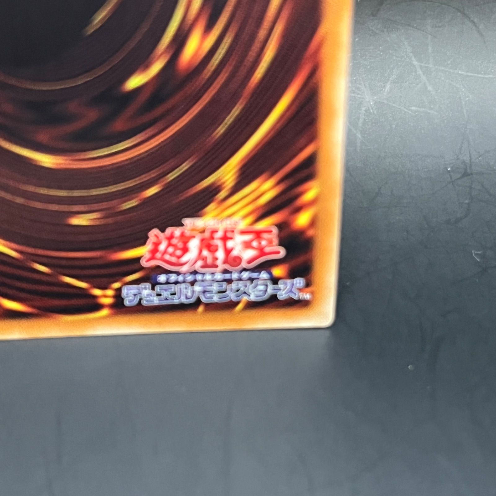 遊戯王 ドラゴンメイド