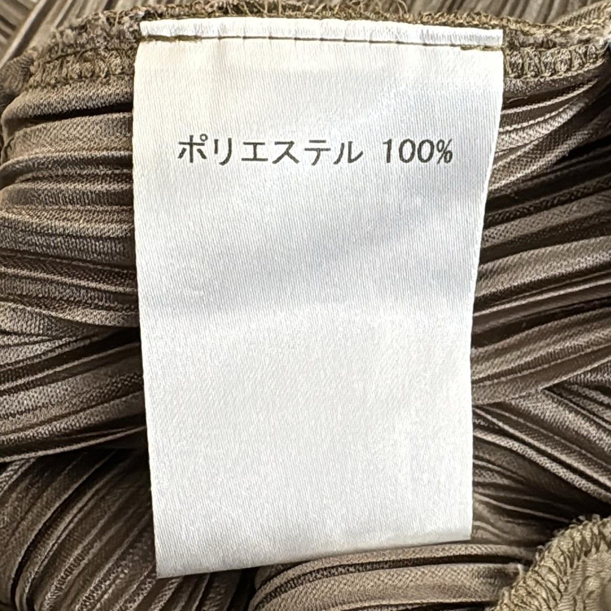 レリアン パンツ