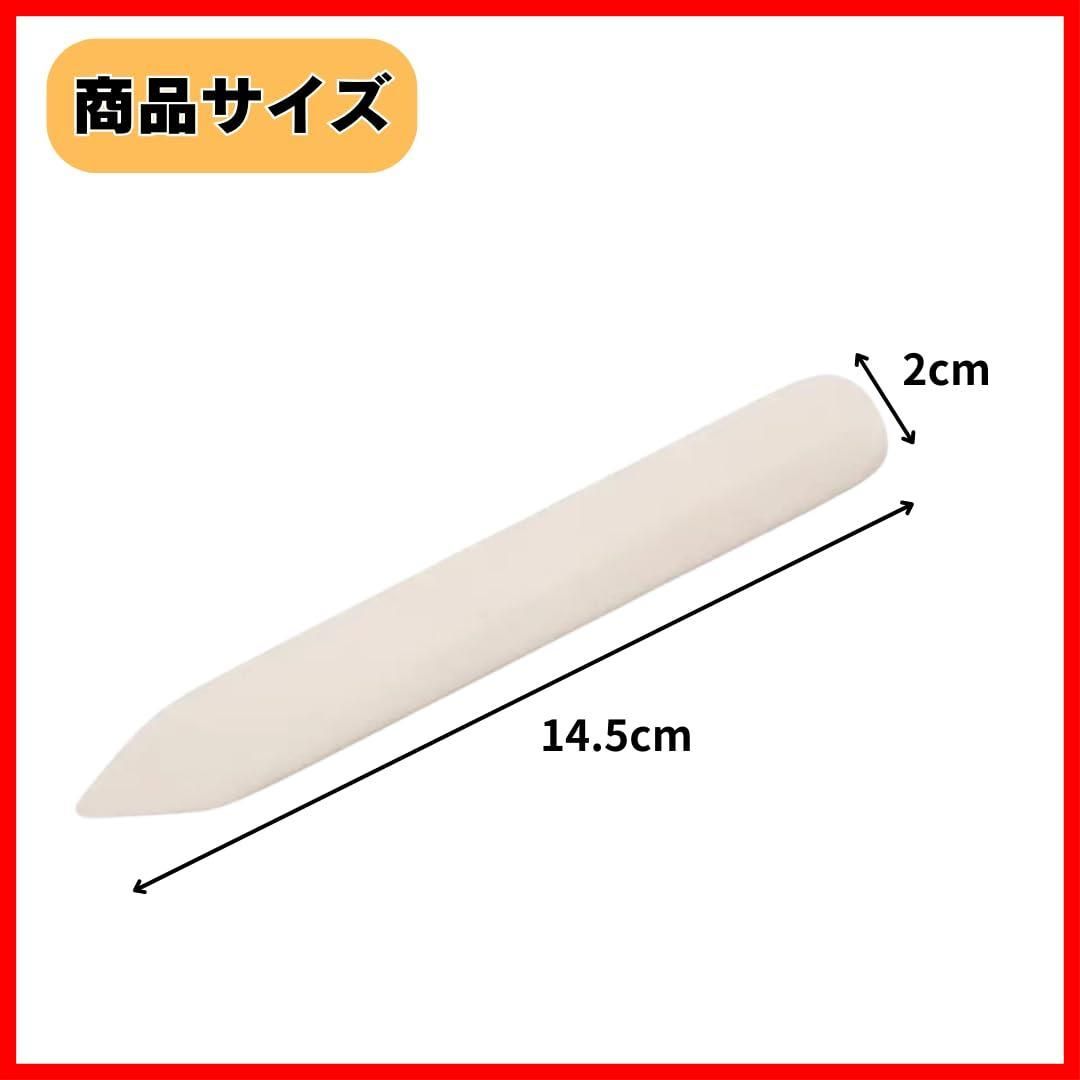 MaT store ペーパークラフト ボーンフォルダー 骨べら 道具 工具