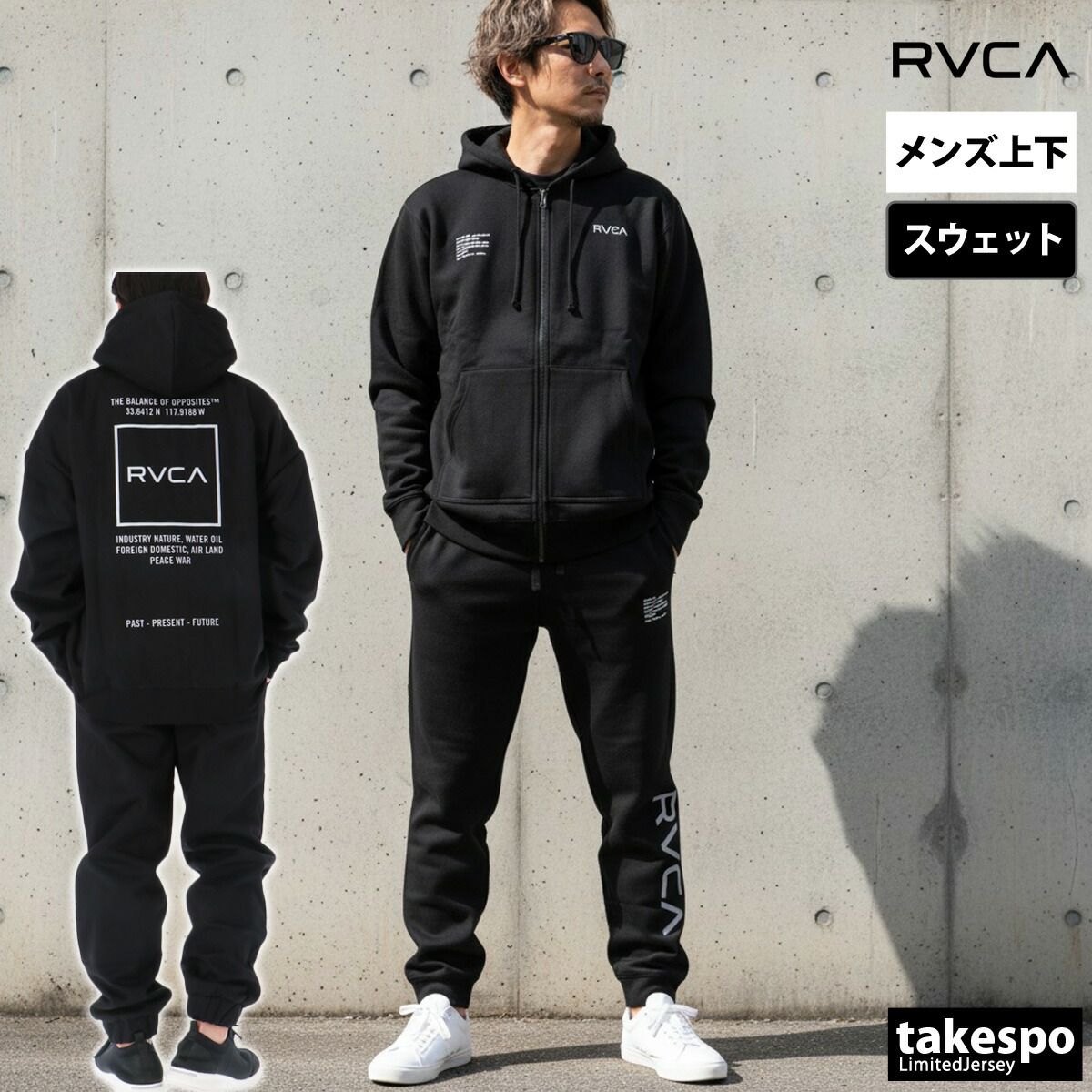 ルーカ スウェット 上下 セットアップ メンズ ブランド RVCA フード付き フーディ フルジップ 黒 バックプリント付き 裏起毛 裏フリース 防風 はっ水 撥水 BF042018 上下セット 大きいサイズ 有 スポーツウェア トレーニングウェア スポーツ