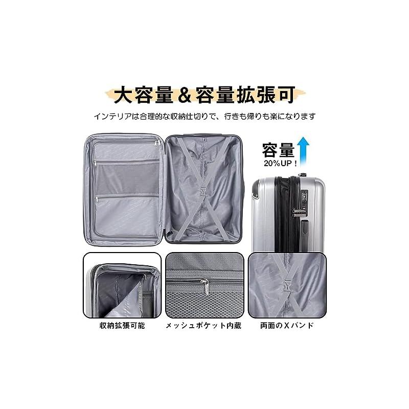 New Trip] スーツケース キャリーケース 拡張機能付 Lサイズ 大型 7泊