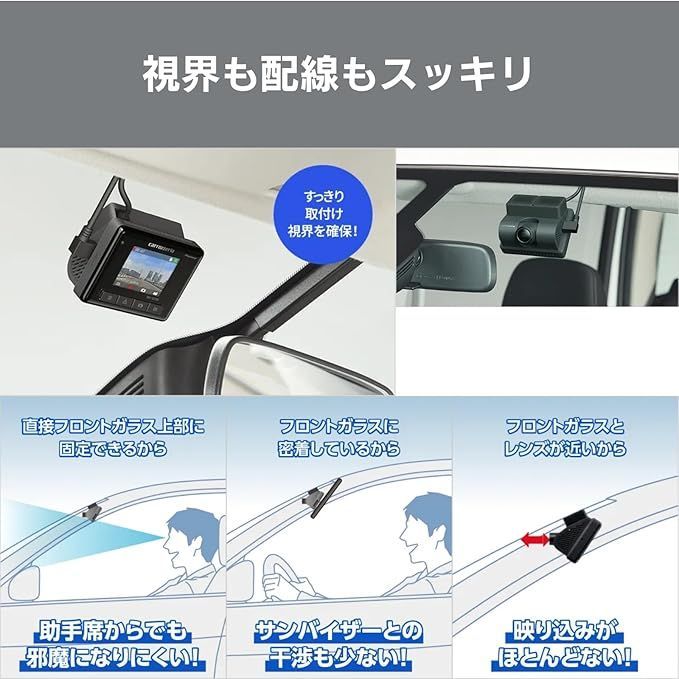 フルHD 駐車監視対応