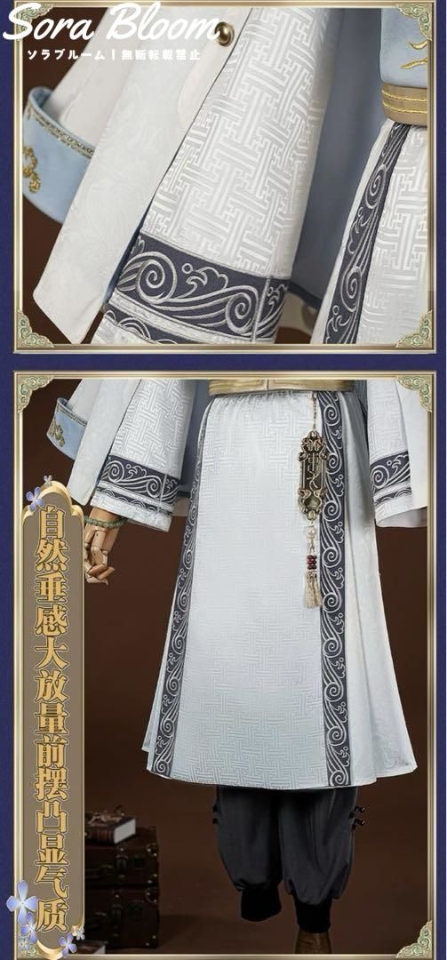 麒麟商人