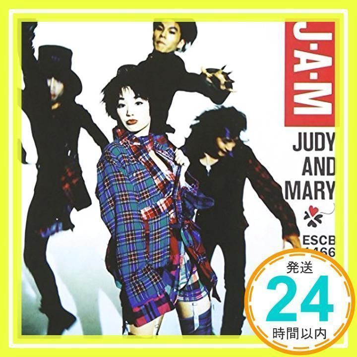 Amazon.co.jp: ！【JUDY AND MARY】 CD まとめて 10枚セット
