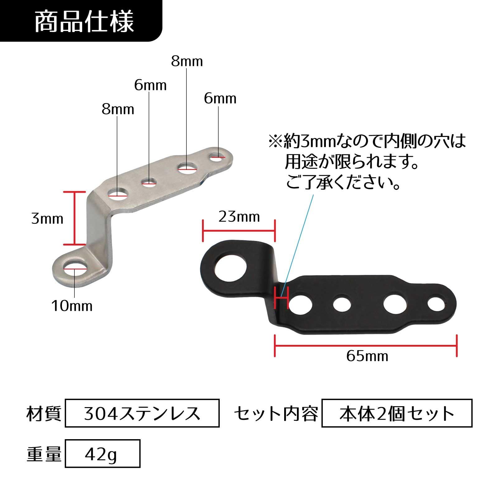 フォグランプステー Funriche バイク フォグランプ ステー 取付穴 10mm ミラーステー