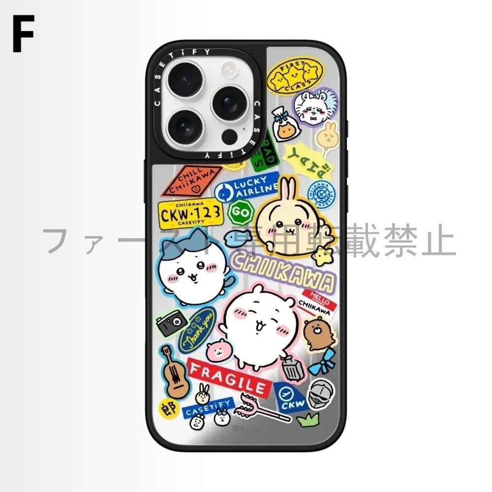 CASETiFYちいかわ ラゲッジステッカー ミラーケース MagSafe 荷造りの準備はOK? ✈️ちいさくてかわいい冒険が待ってるよ