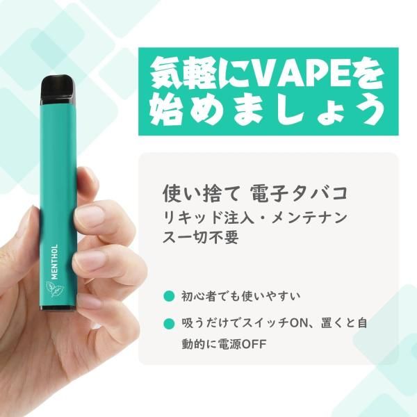 ニコチンなし NICOCO