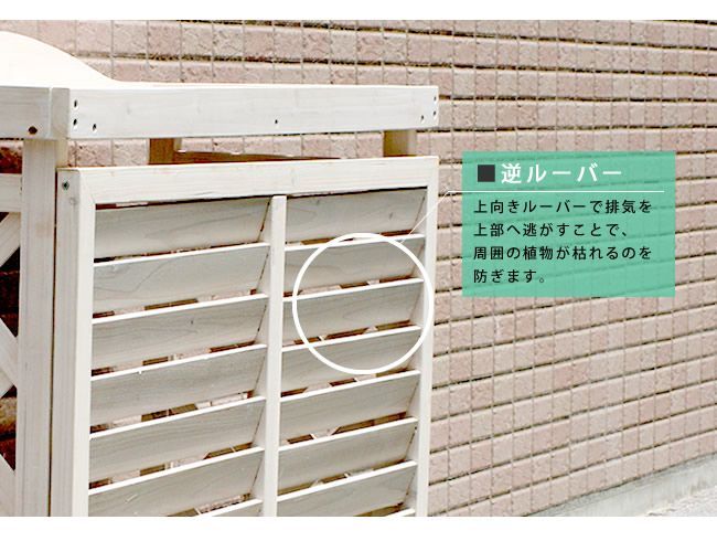 ブラウンダークブラウンホワイト