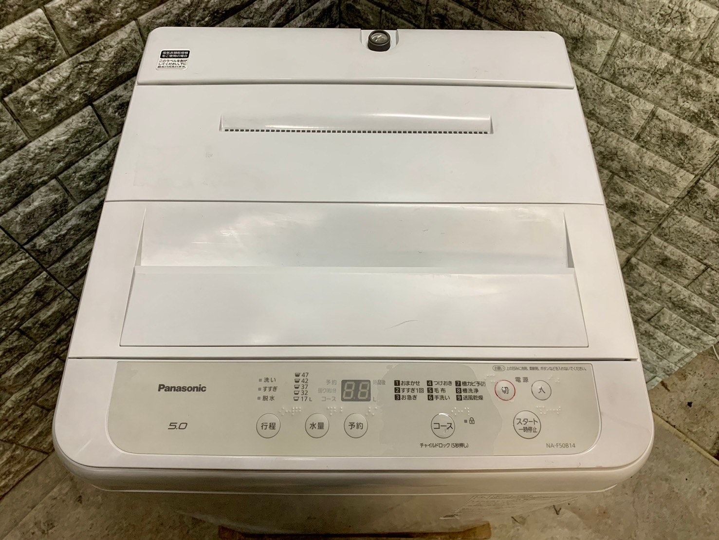 大阪送料無料☆3か月保障付き☆洗濯機☆2021年☆パナソニック☆5kg  