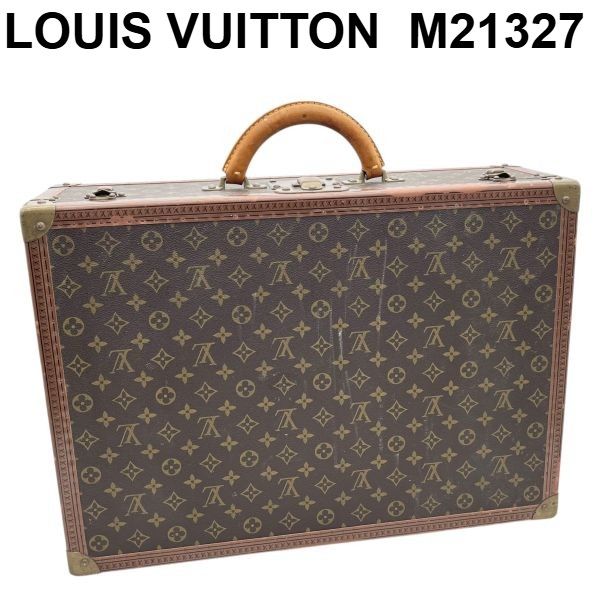 ● ルイヴィトン LOUIS VUITTON トランク ボストン 旅行バッグ ビステン55 ヴィンテージ M21327 ユニセックス S5V640