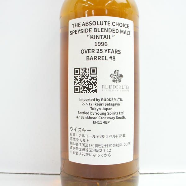 THE ULTIMATE SPIRITS（ザ アルティメット スピリッツ）ザ