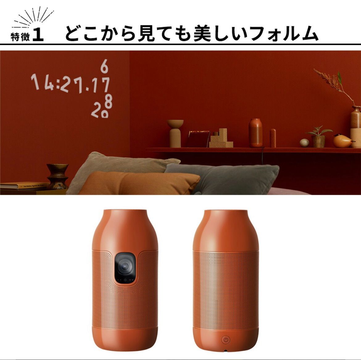 Aladdin Vase アラジン ベース スマートライト プロジェクタ【新品 