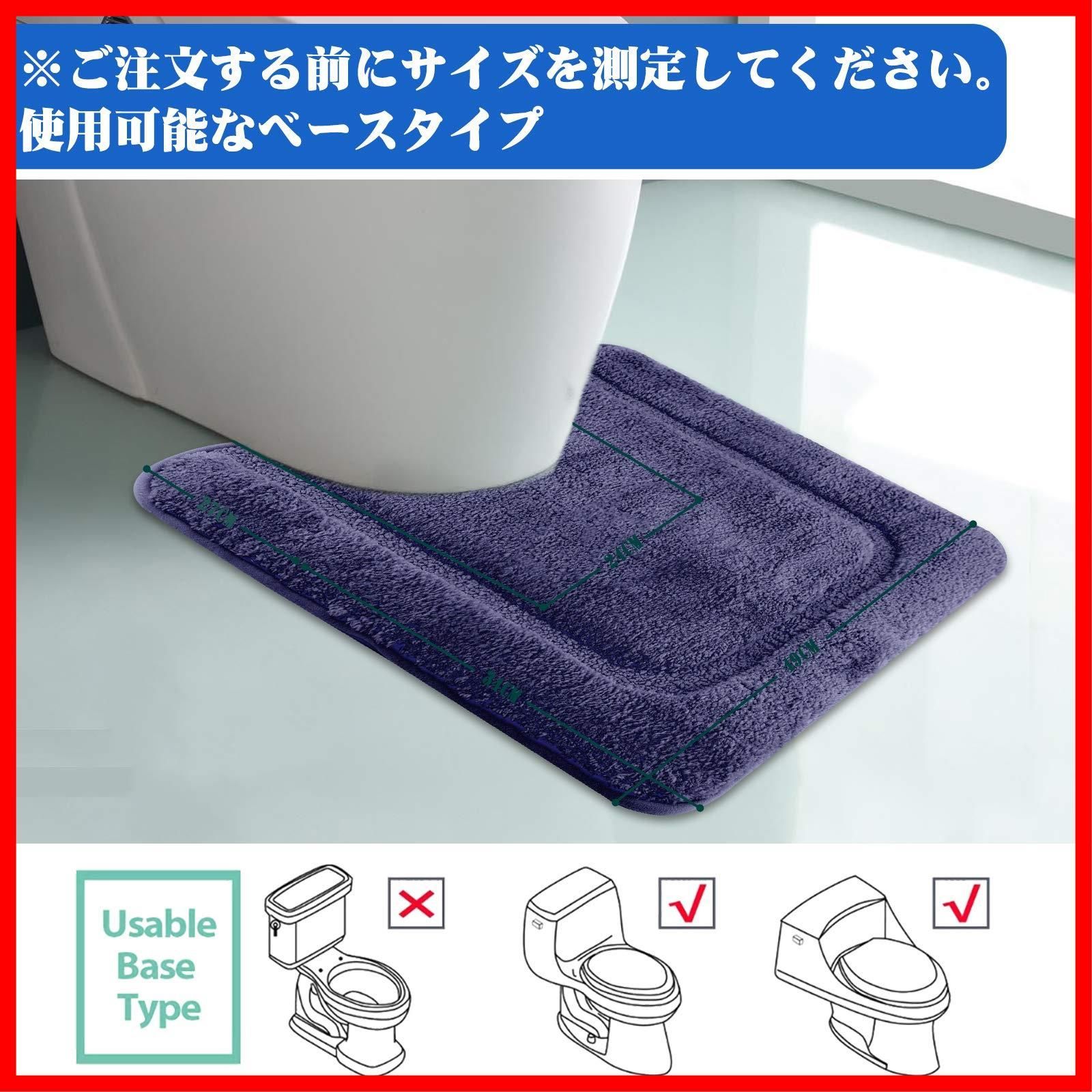 といれまっと
