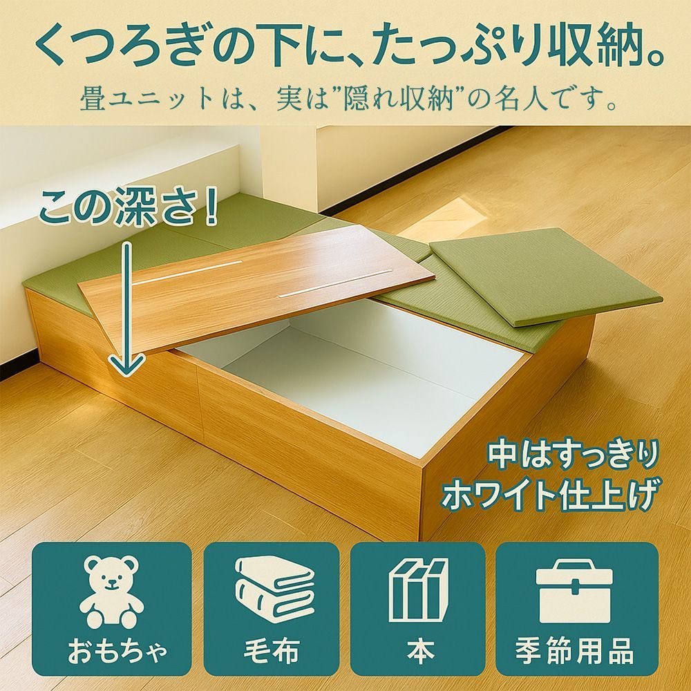 国産