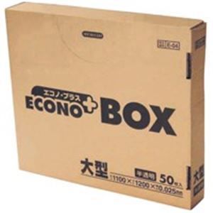 業務用20セット) 日本サニパック エコノプラスBOX E-04 半透明 15