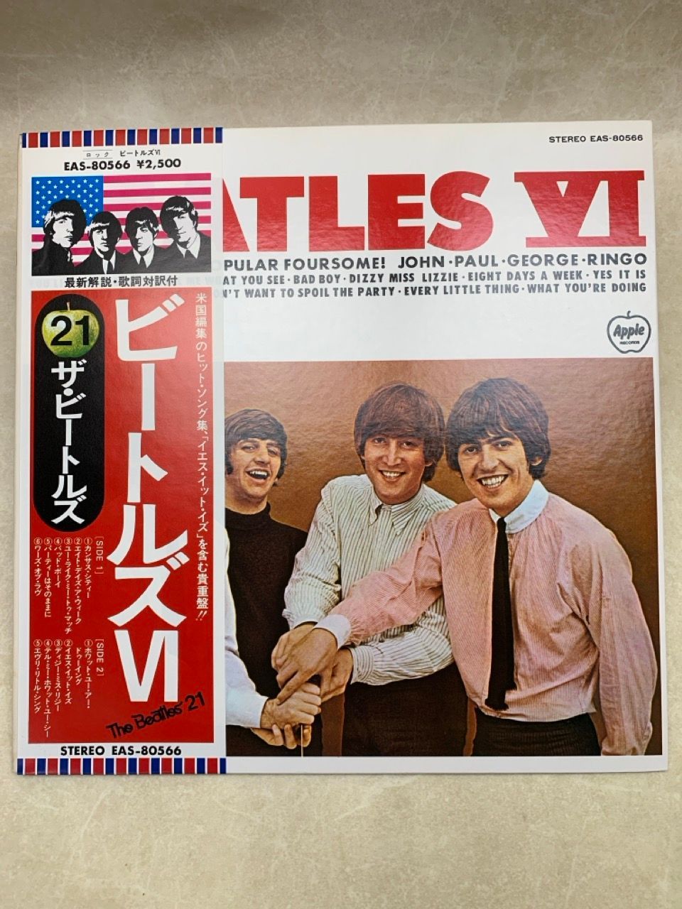 【美盤】The Beatles レコード 6枚セット LP LP 帯付 THE BEATLES ビートルズ6 EAS80566 - メルカリ
