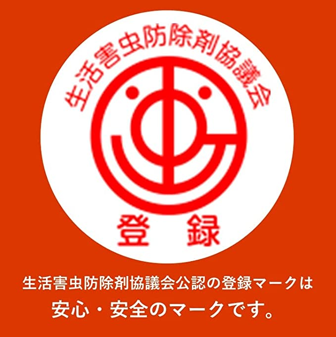タンスにゴンゴン 衣類の防虫剤 引き出し・衣装ケース用 24個入 無臭 (1年防虫・防カビ・ダニよけ) メルカリShops