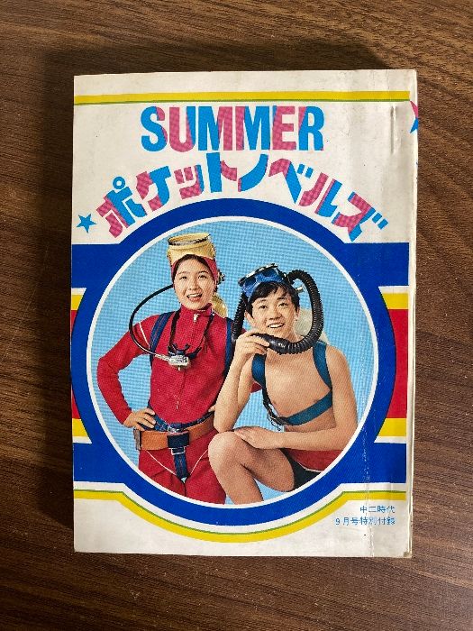 ワールドトリガー(28冊セット)第 1～28 巻 レンタル用【全巻 コミック