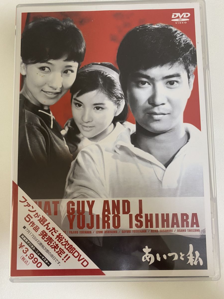 石原裕次郎/永遠の夢〈3枚組〉 石原裕次郎⁄永遠の夢〈3枚組〉 石原裕次郎 永遠の夢