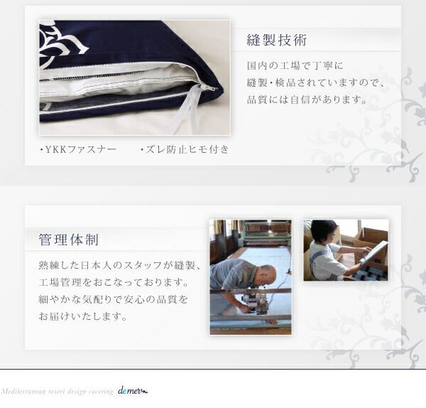 肌触り