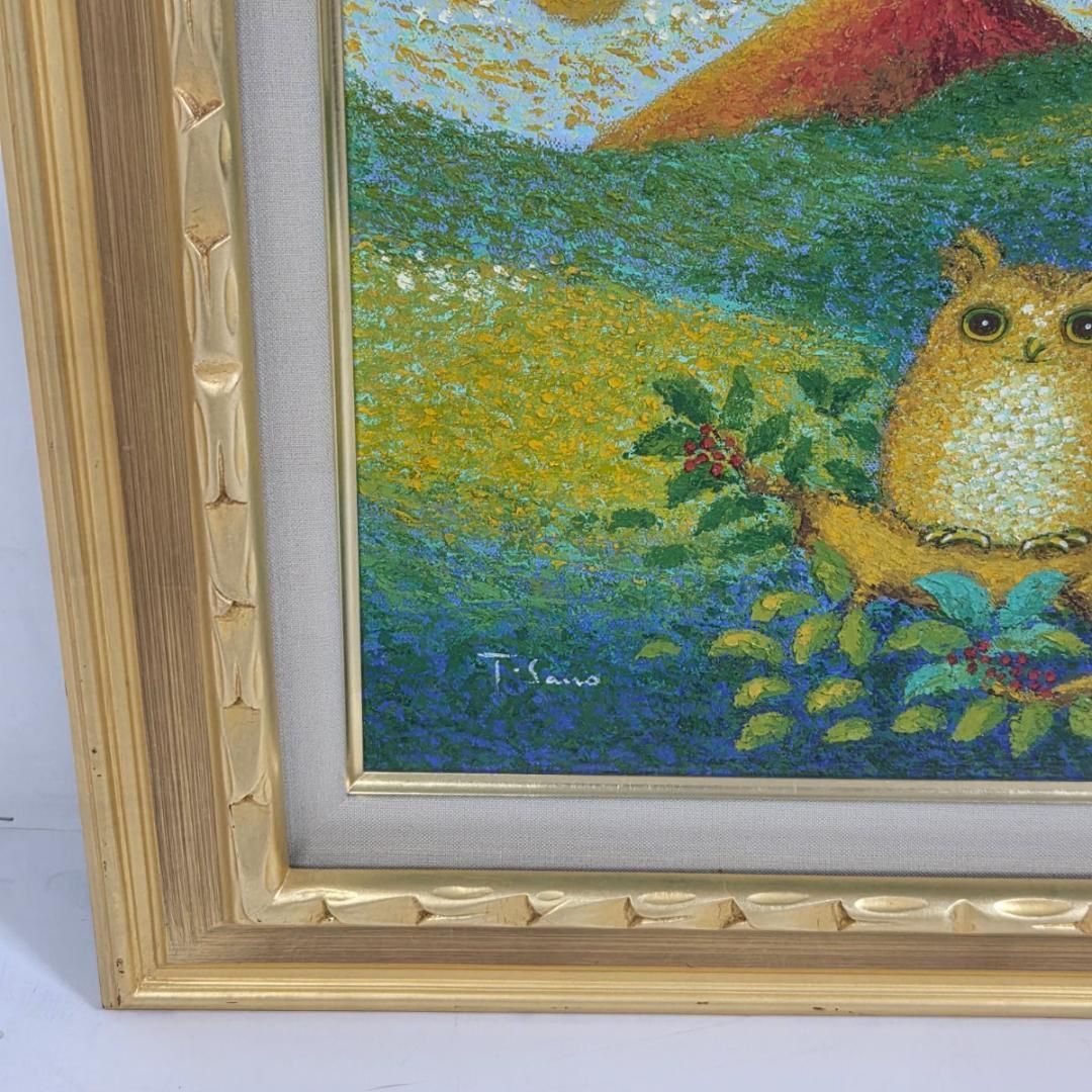 佐野千恵子 黄金のふくろうと赤富士 F6 油絵 美術品 佐野千恵子 『黄金のふくろうと赤富士』油彩画 F6号 縁起物 風水 原画