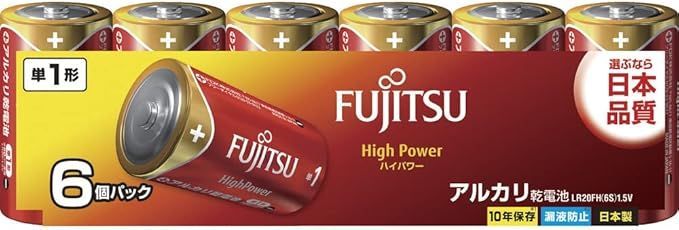 新品未開封・イースリースタッフ】 なかよしイルカ 単一乾電池別売