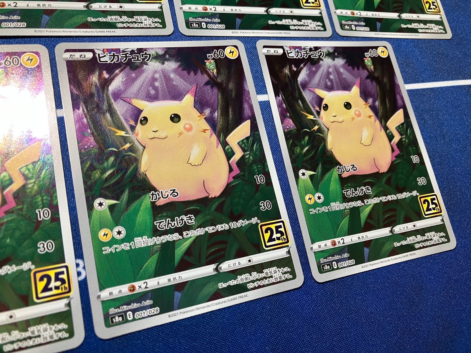 【2025春夏新色】 特価]ピカチュウ S8a【25th COLLECTION】9枚まとめ ANNIVERSARY ポケモンカードゲーム