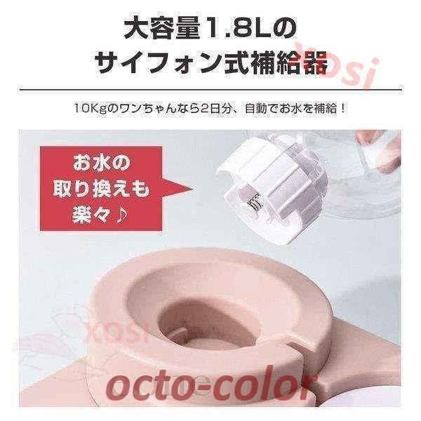 水飲み 自動給水