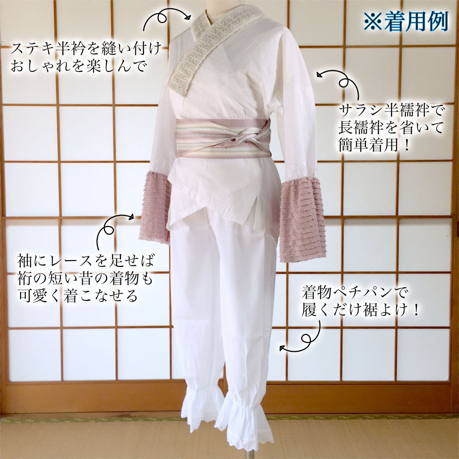 ※れもんちゃんページ：113,118 塩瀬衿サラシ半襦袢 Lサイズ 2点 2106-976main.jpg