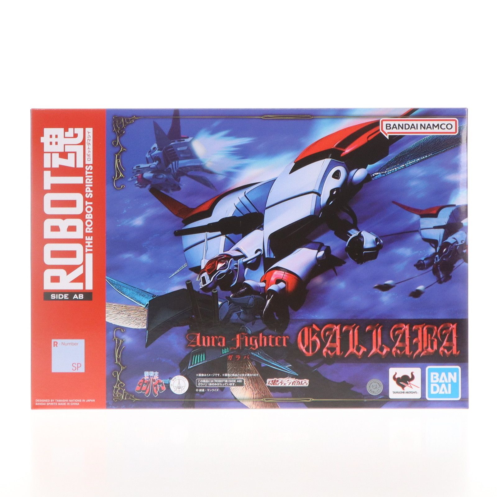 魂ウェブ商店限定！聖戦士ダンバイン【ガラバ】ROBOT魂＜SIDE AB＞ 魂ウェブ商店限定！聖戦士ダンバイン【ガラバ】ROBOT魂＜SIDE AB