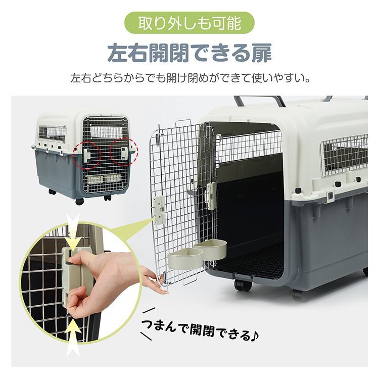 旅行 ペットハウス