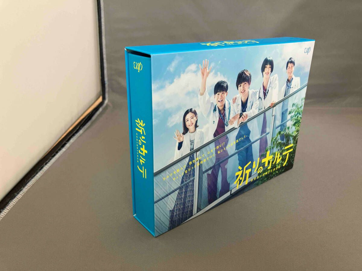 DVD 祈りのカルテ~研修医の謎解き診察記録~ DVD-BOX - メルカリ