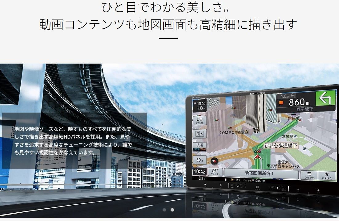 AVIC-RW521