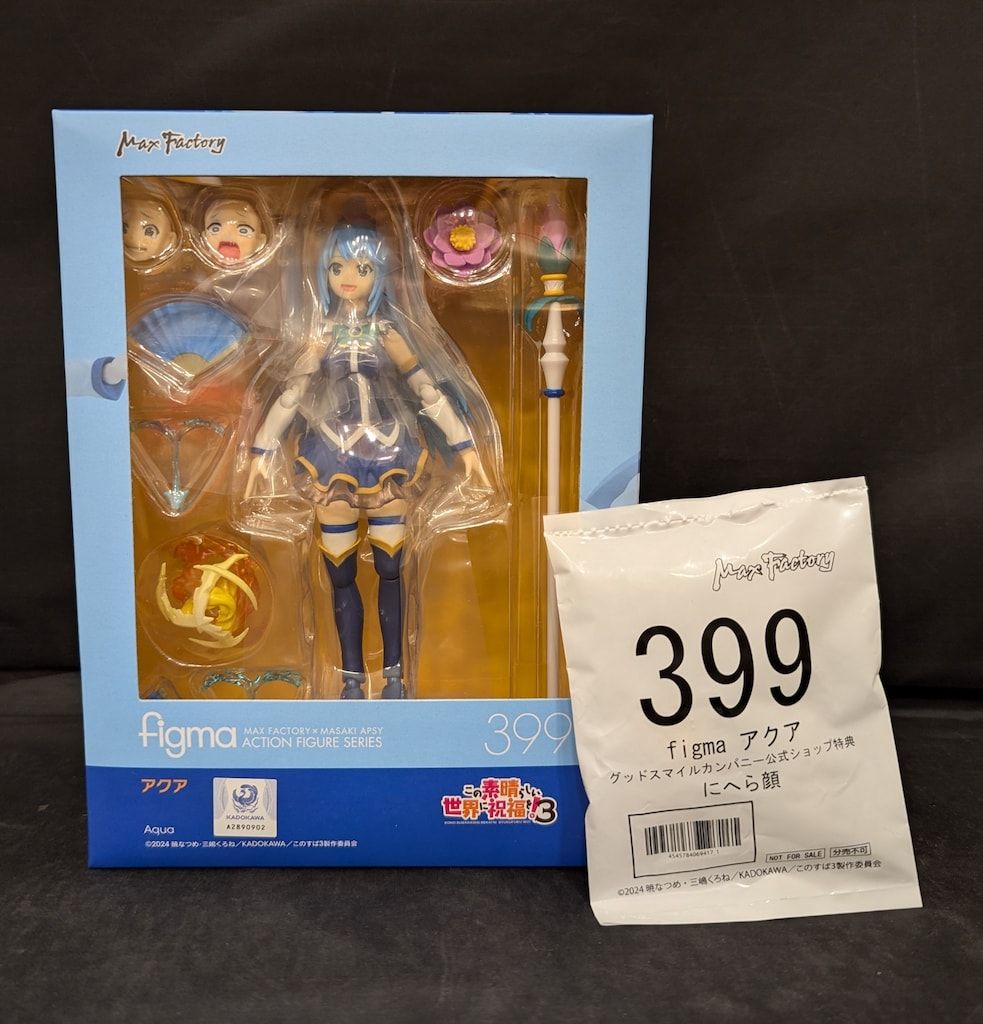 MAXFACTORY figma この素晴らしい世界に祝福を!2 アクア 再販版 特典付 399