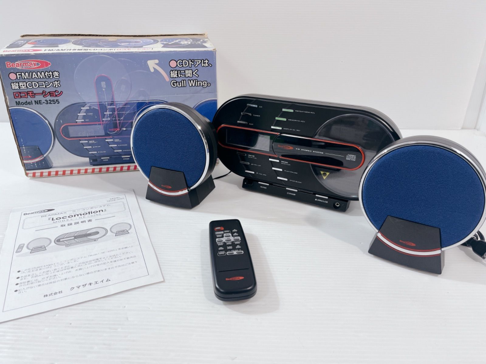 激レア クマザキエイム Baermax CDコンポ NE-3255 ロコ