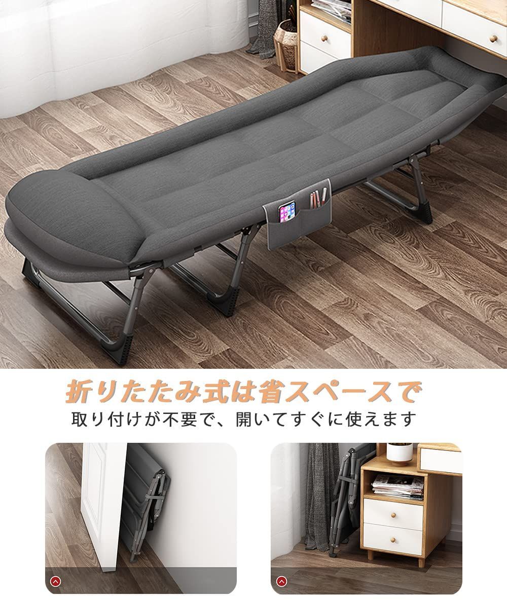 5段階調整 折り畳み式ベッド