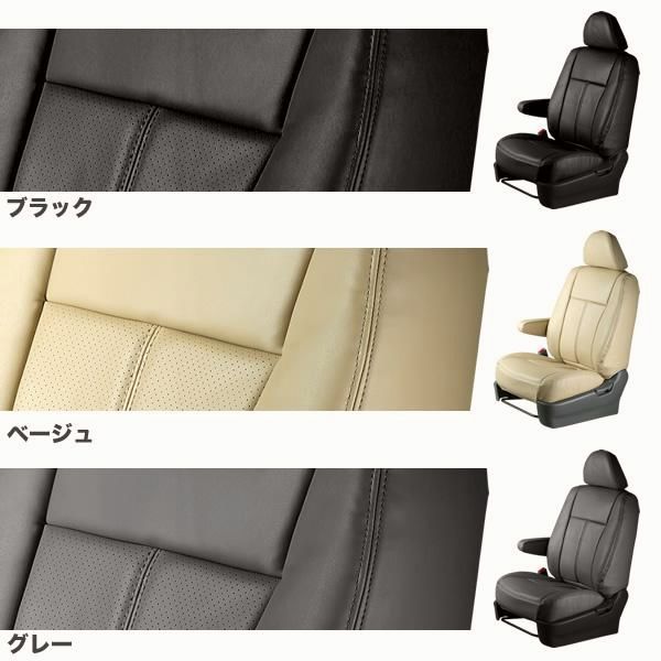 送料無料 送料無料 車検対応 厚シートカバー アウトランダー 7人乗り GF7W|GF8W グランデ ラグジュアリー シリーズ WWW_USTAUSTRALIA_COM_AU