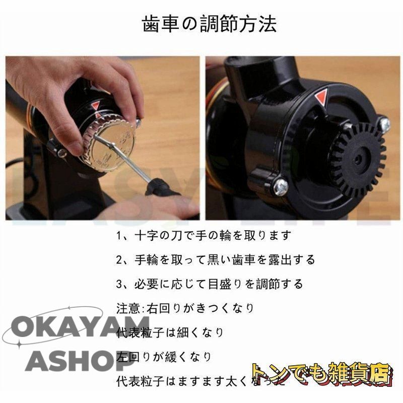 業務用