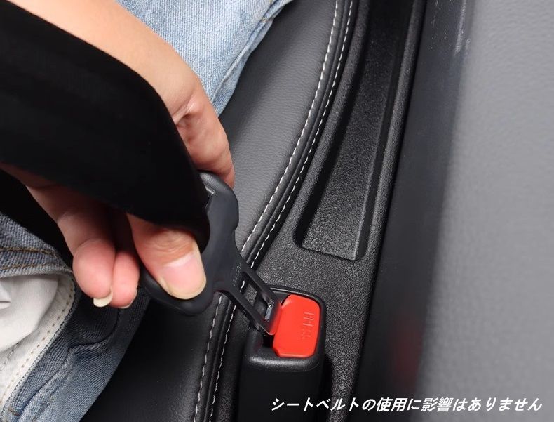 シート コンソール