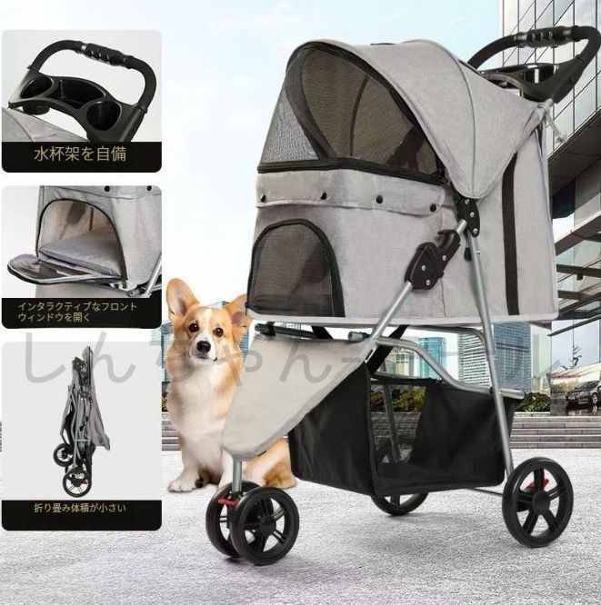 ペットカート 小型犬 中型犬 折りたたみ 多頭 ワンタッチ ペットバギー