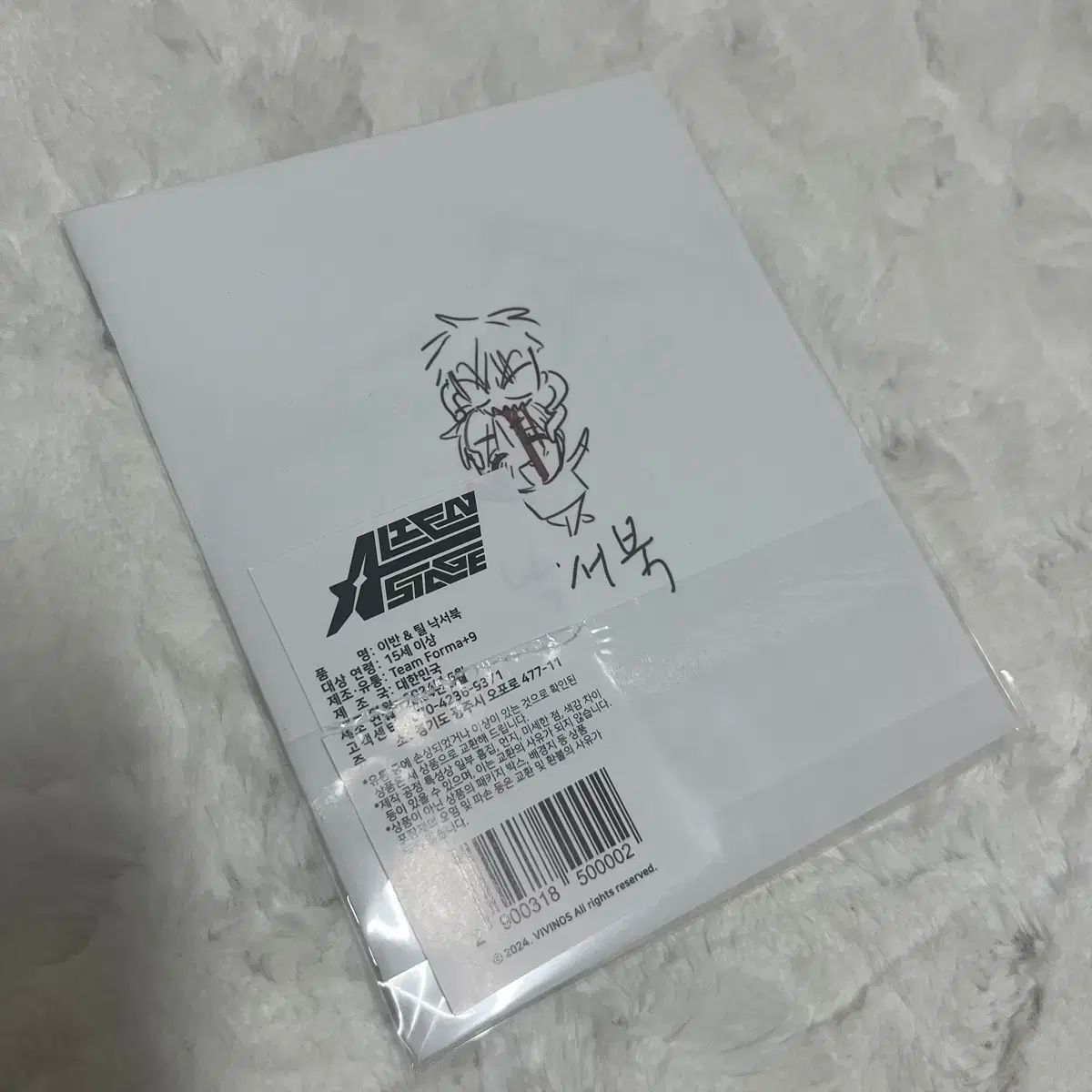 雷市場（ポンジャン）商品韓国直送】ALIEN エイリアン STAGE ALIEN