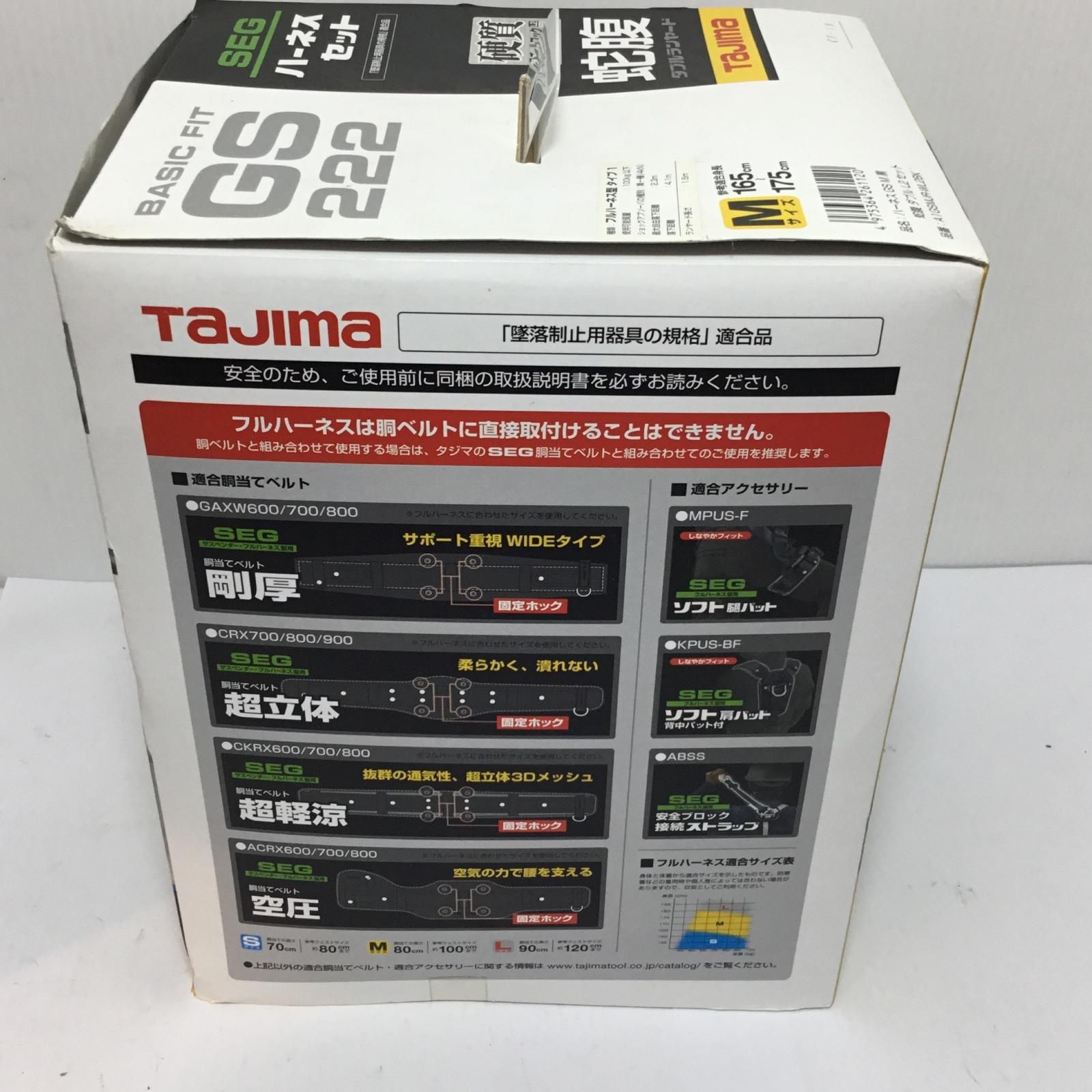 蛇腹ダブルランヤード