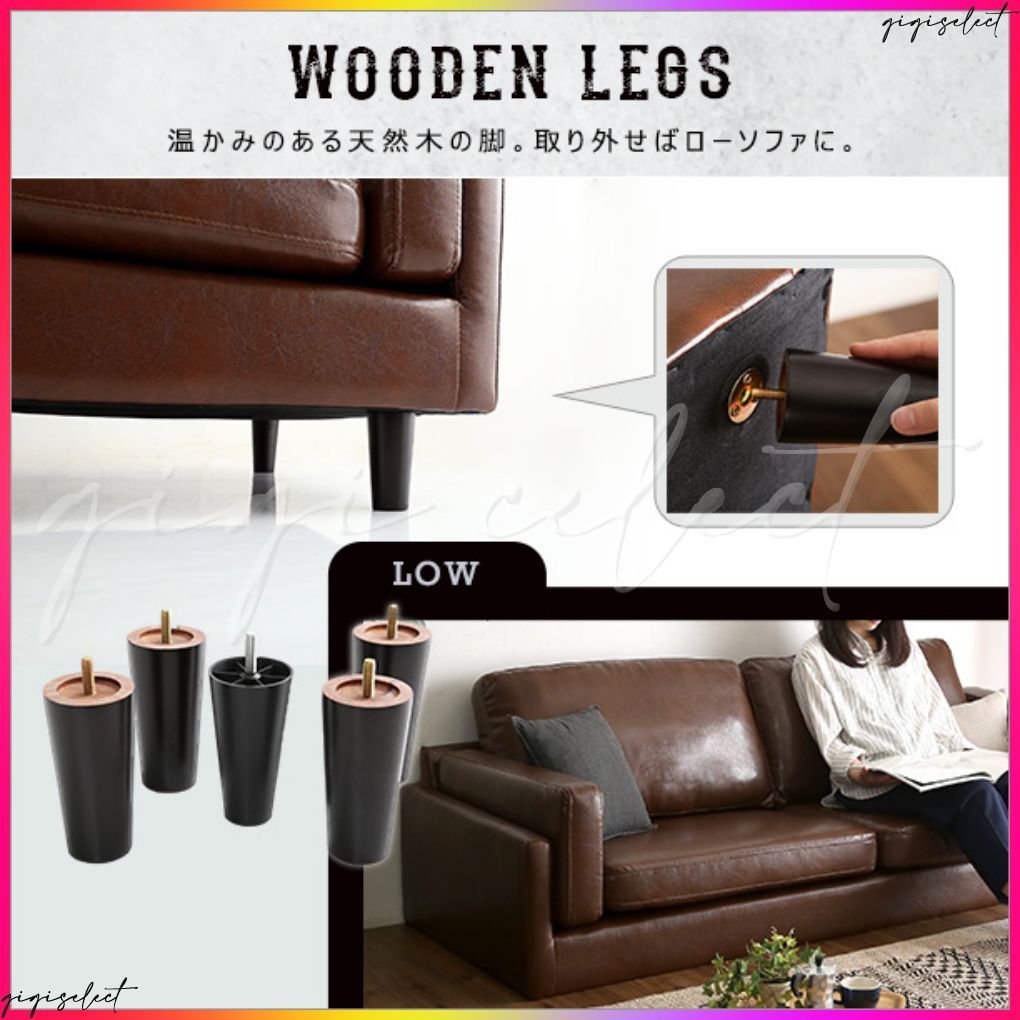 送料無料 3人掛けヴィンテージソファ 【Winedy-ワインディ