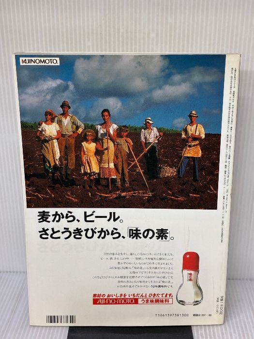 中国風おかず やさしい 主婦の友生活シリーズ 主婦の友社 山本 豊